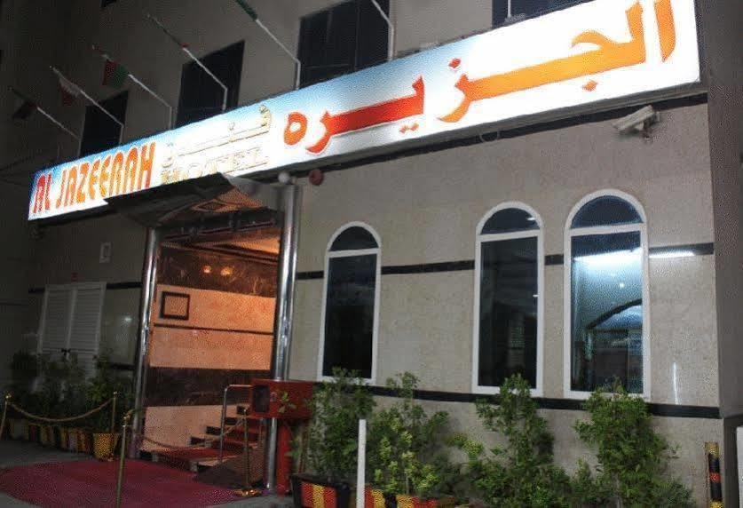 Al Jazeerah Hotel Sharjah Exterior photo